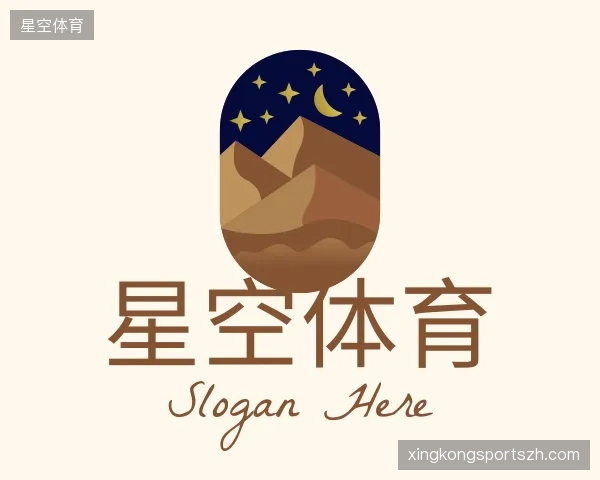 关于星空体育官方